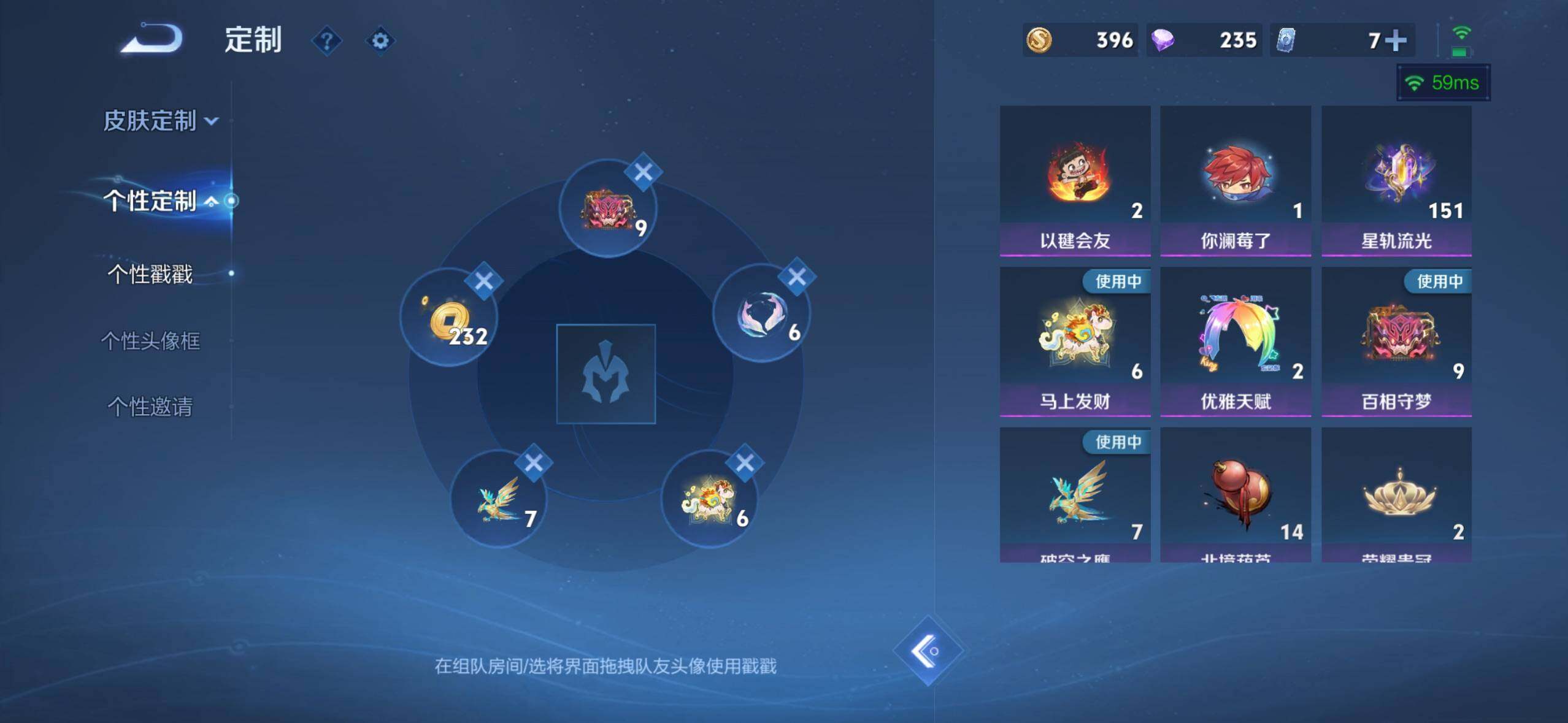 WZMMN4758050王者荣耀账号详情图22 WZMMN4758050王者荣耀账号详情图22