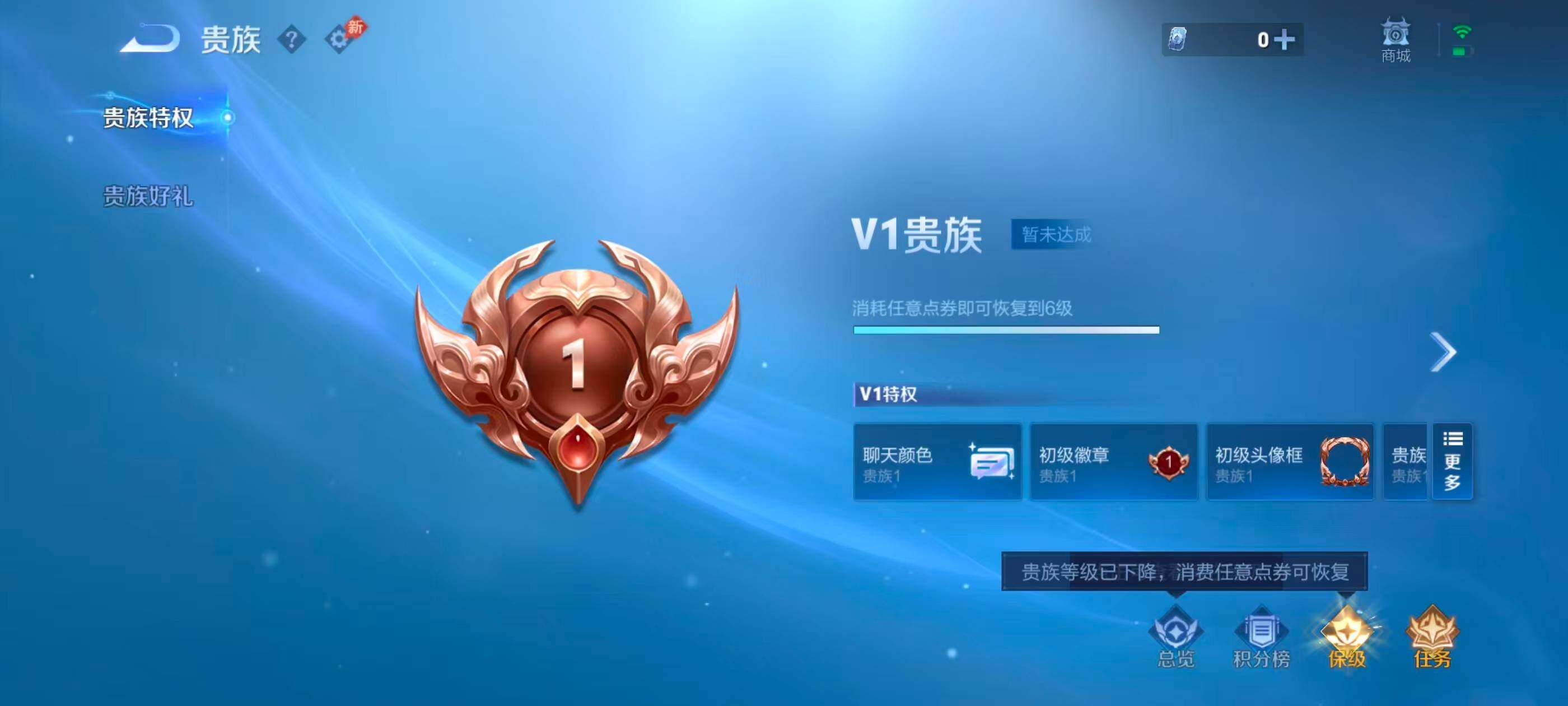 WZMMN4758063王者荣耀账号详情图14 WZMMN4758063王者荣耀账号详情图14