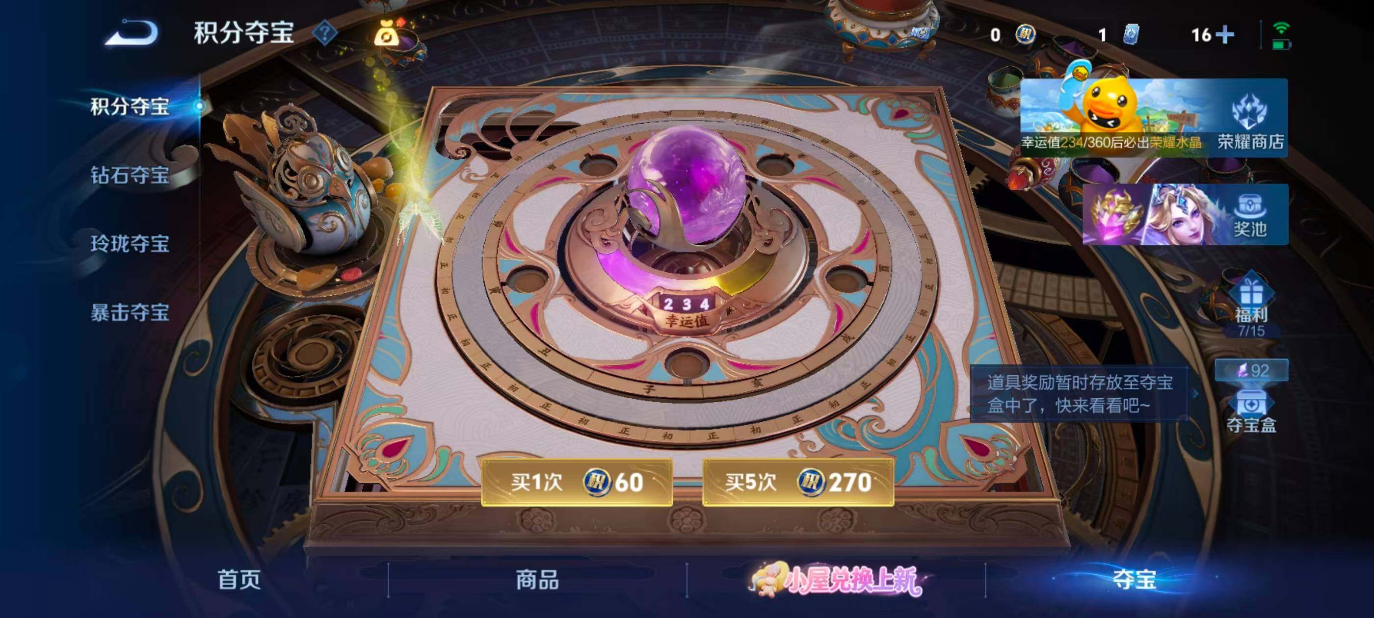 WZMMN4758077王者荣耀账号详情图13 WZMMN4758077王者荣耀账号详情图13