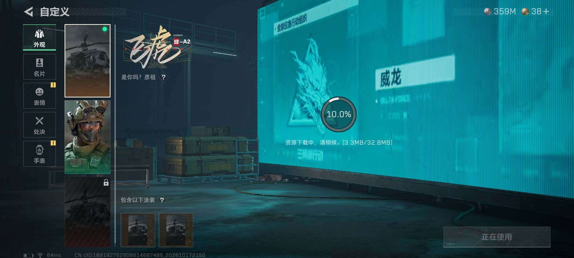 大图