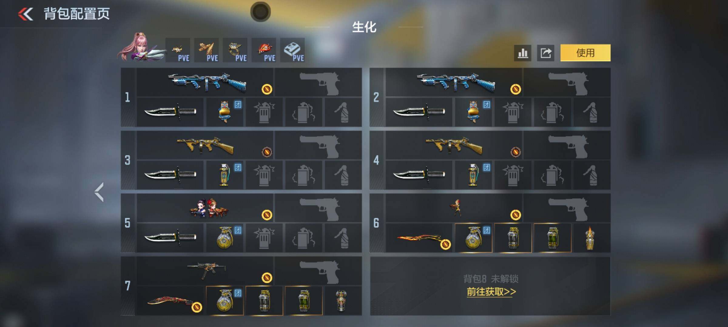 CFMEY459333枪战王者账号详情图6 CFMEY459333枪战王者账号详情图6