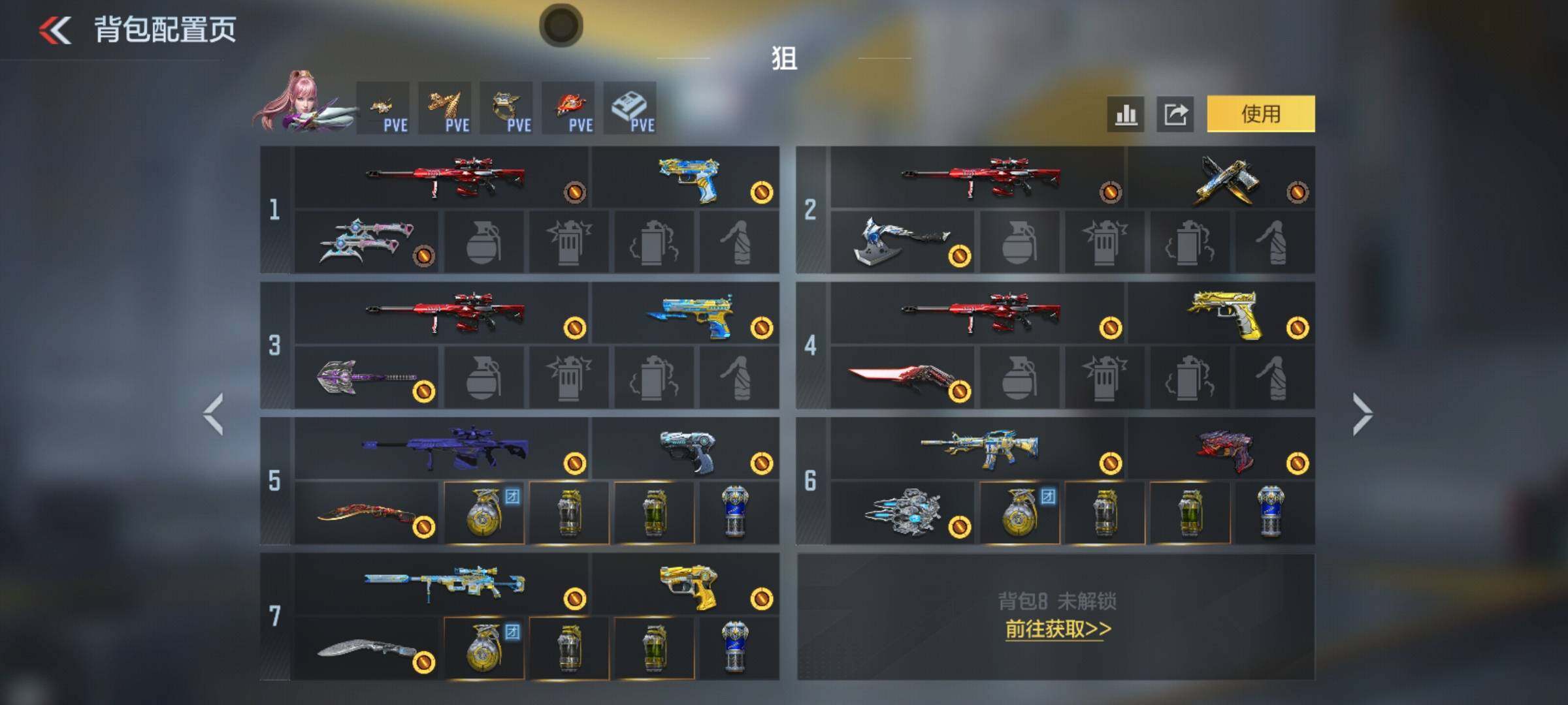 CFMEY459333枪战王者账号详情图7 CFMEY459333枪战王者账号详情图7