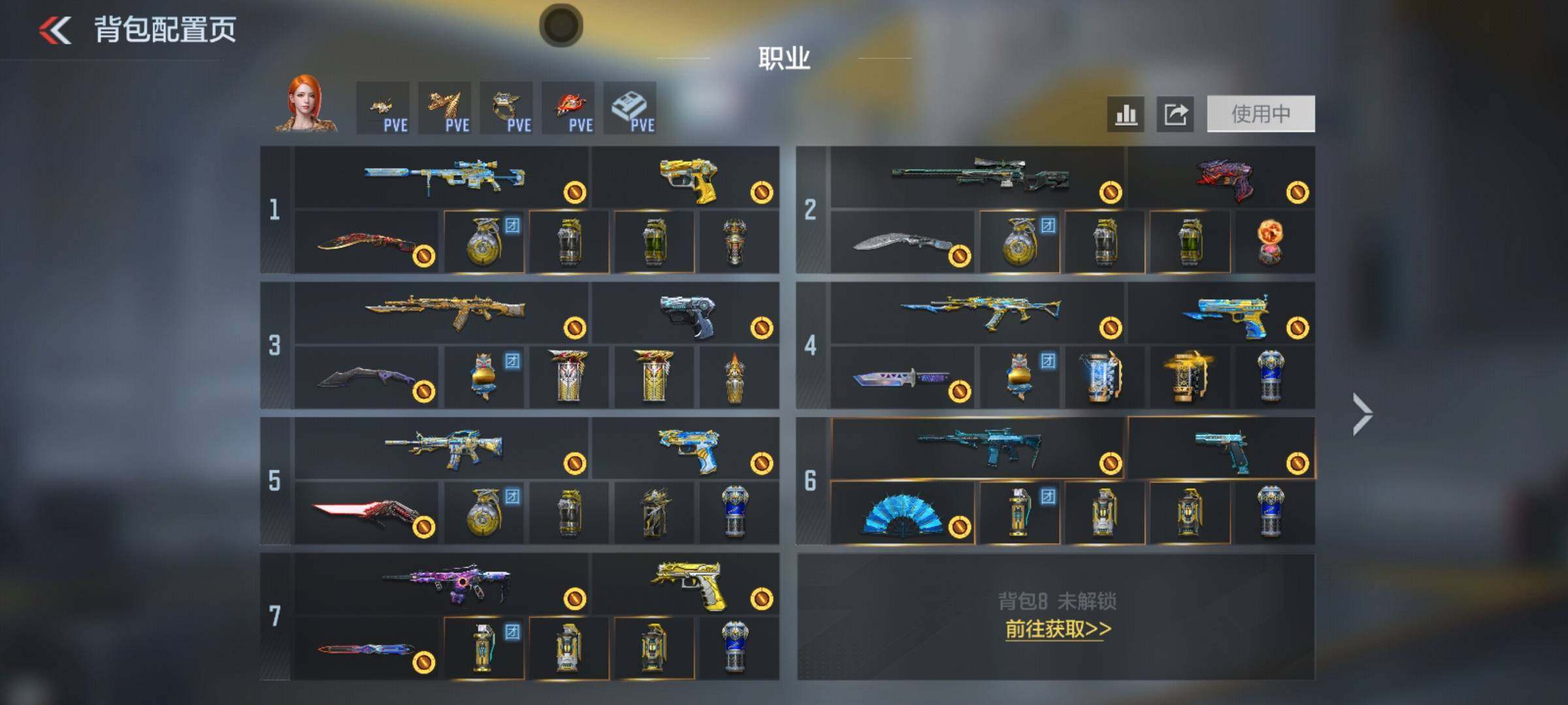 CFMEY459333枪战王者账号详情图8 CFMEY459333枪战王者账号详情图8