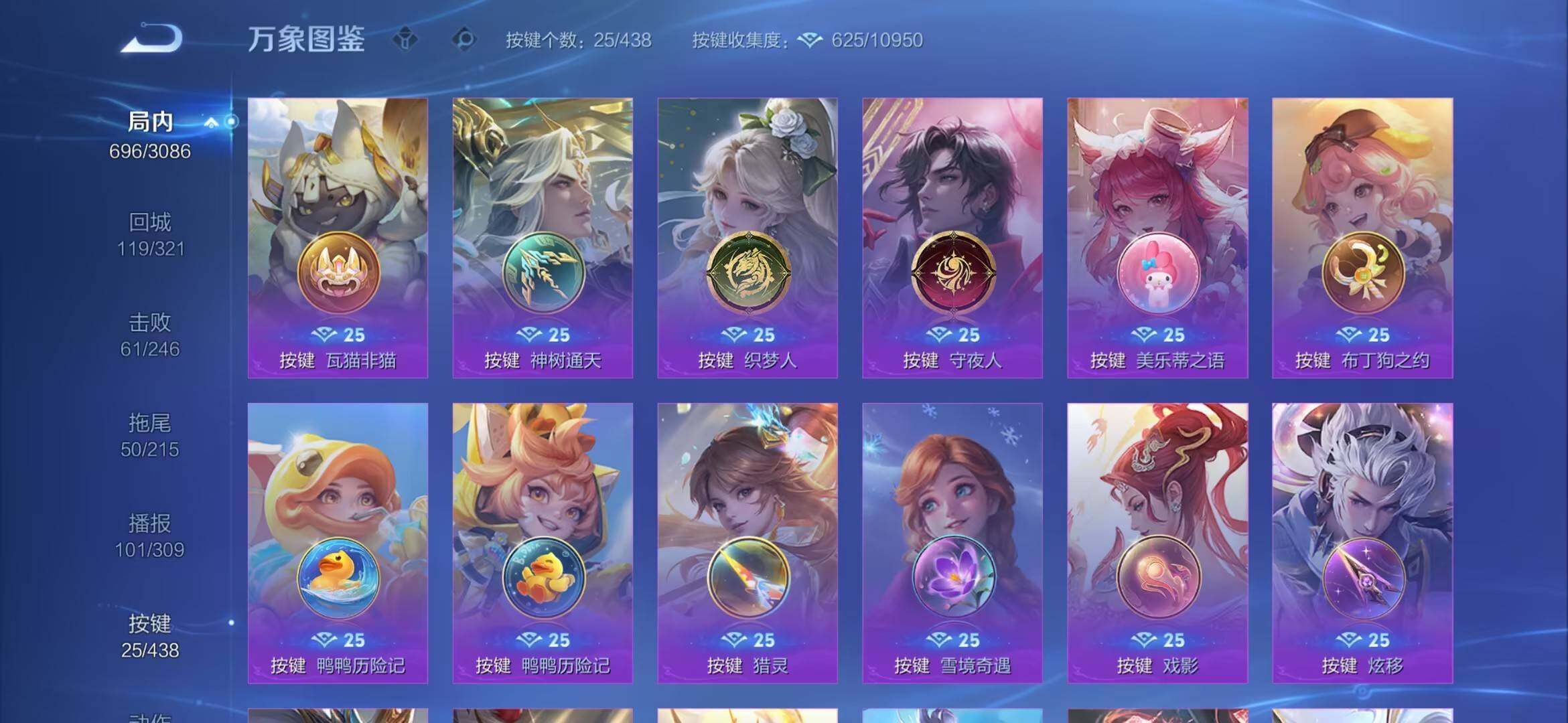 WZMMN4758153王者荣耀账号详情图14 WZMMN4758153王者荣耀账号详情图14