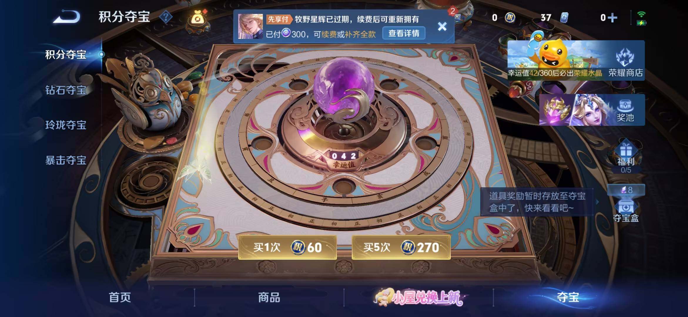 WZMMN4758153王者荣耀账号详情图20 WZMMN4758153王者荣耀账号详情图20