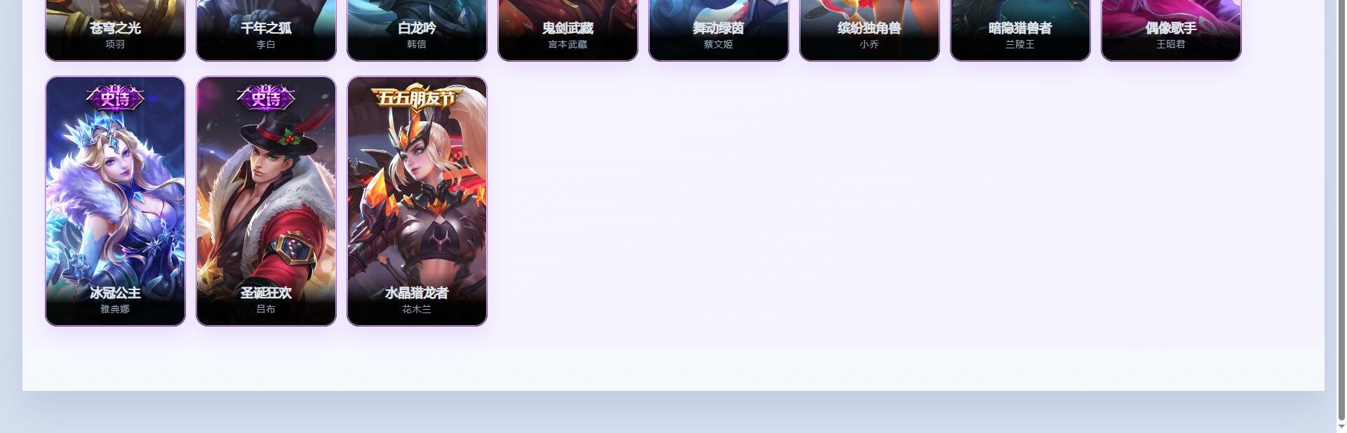 WZLE4757884王者荣耀账号详情图6
