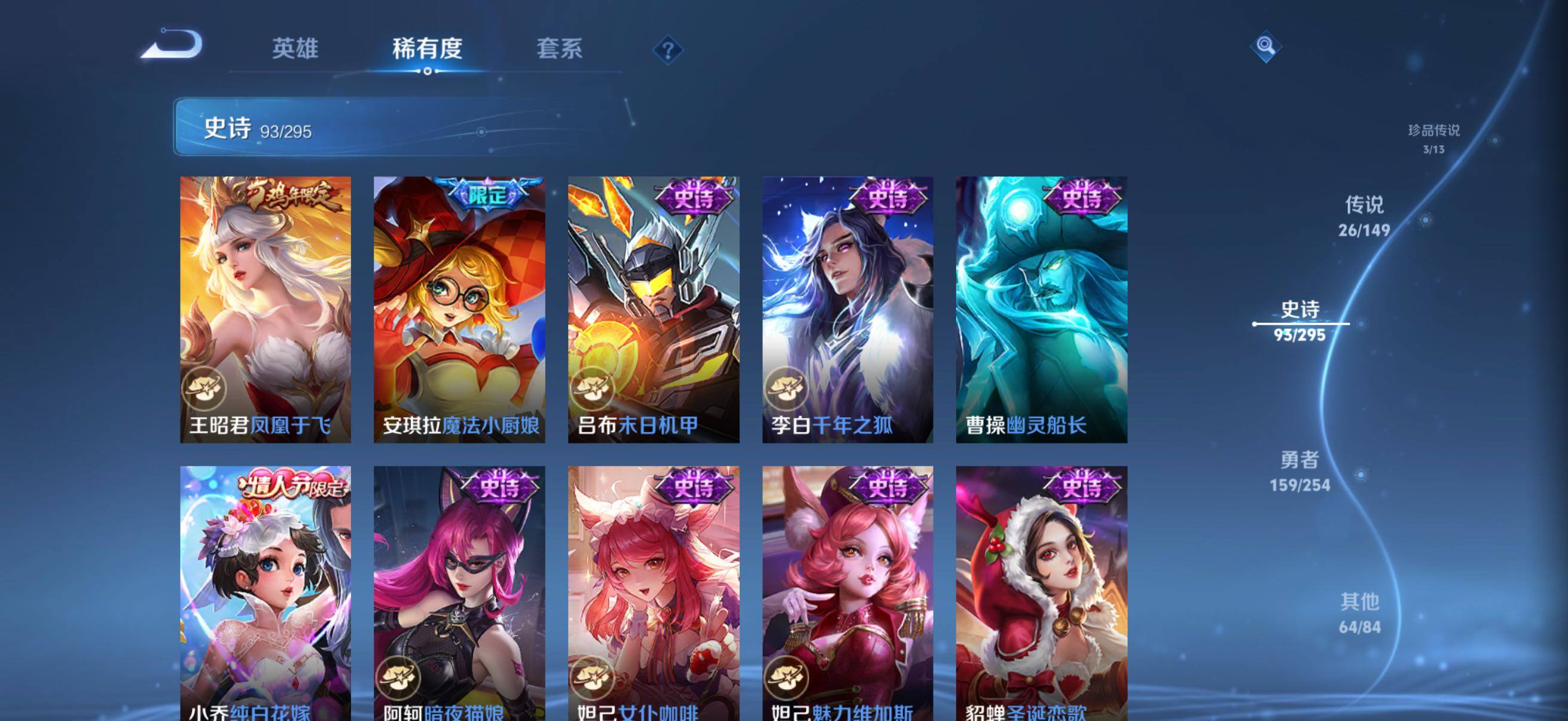 WZMMN4772162王者荣耀账号详情图16