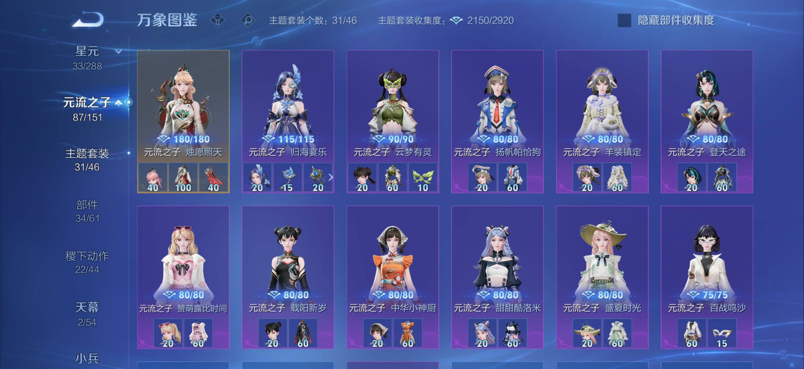 WZMMN4772162王者荣耀账号详情图19