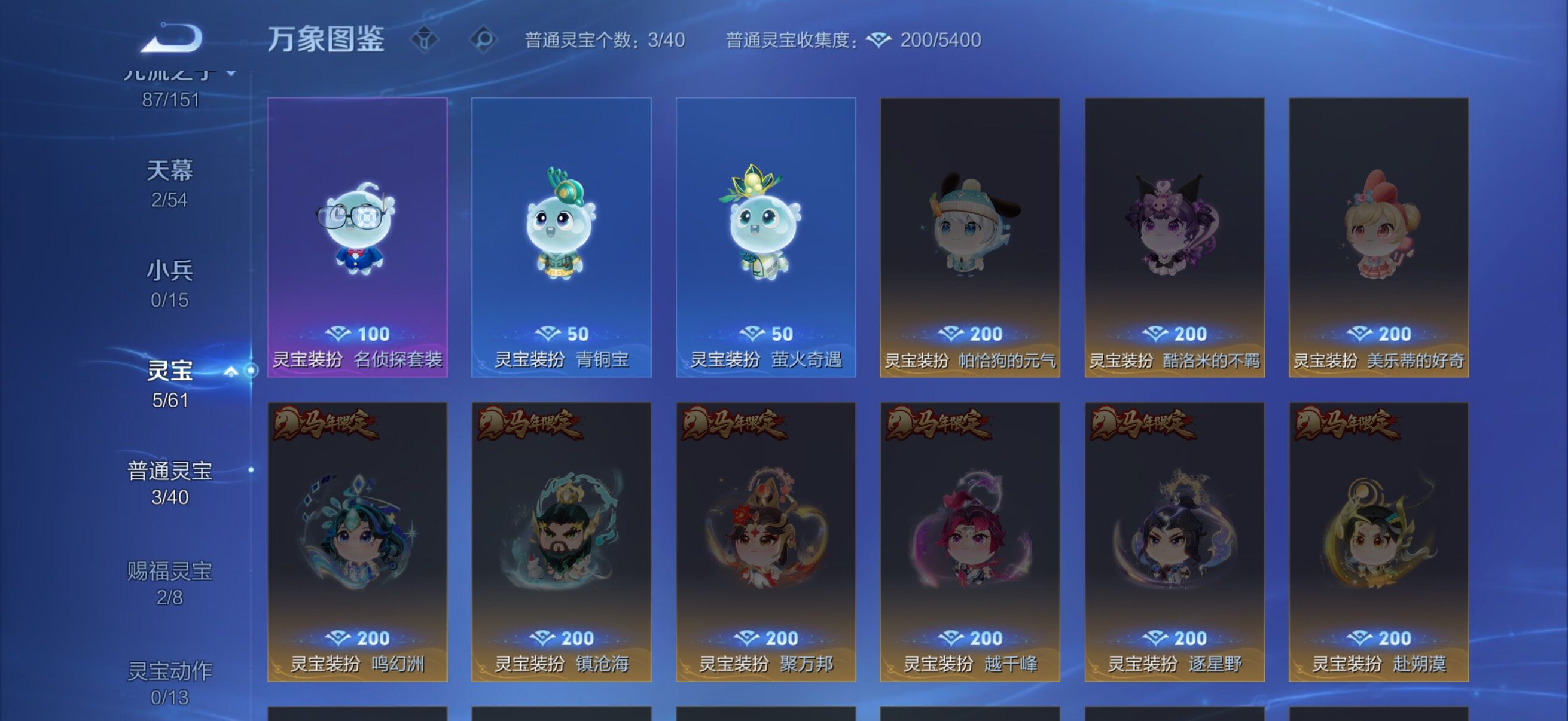 WZMMN4772162王者荣耀账号详情图20