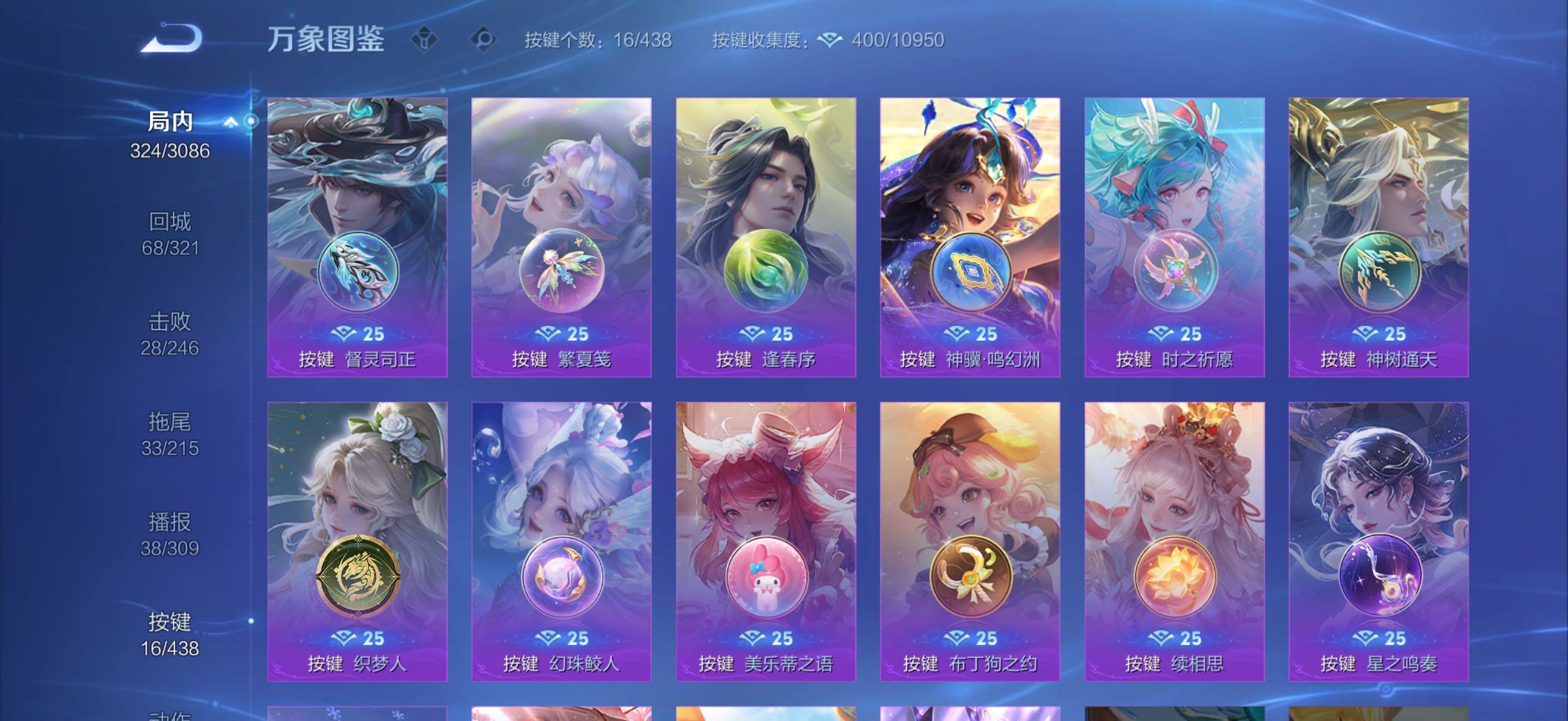 WZMMN4772162王者荣耀账号详情图21