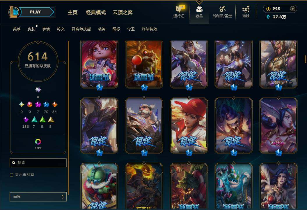 LOLMMN458653英雄联盟账号详情图14 LOLMMN458653英雄联盟账号详情图14