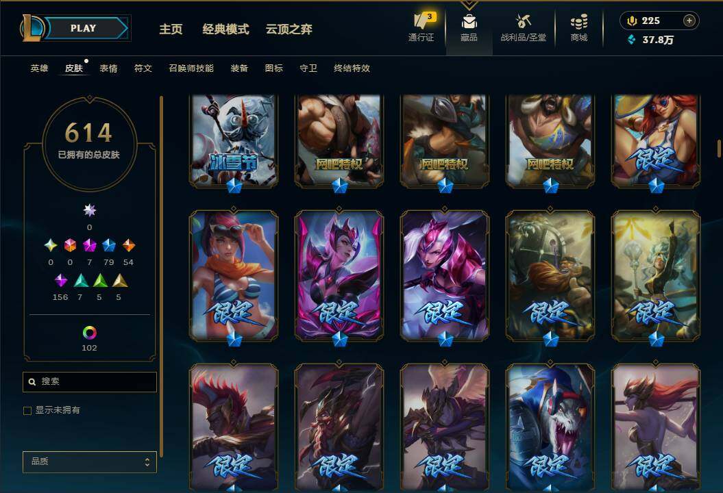 LOLMMN458653英雄联盟账号详情图15 LOLMMN458653英雄联盟账号详情图15