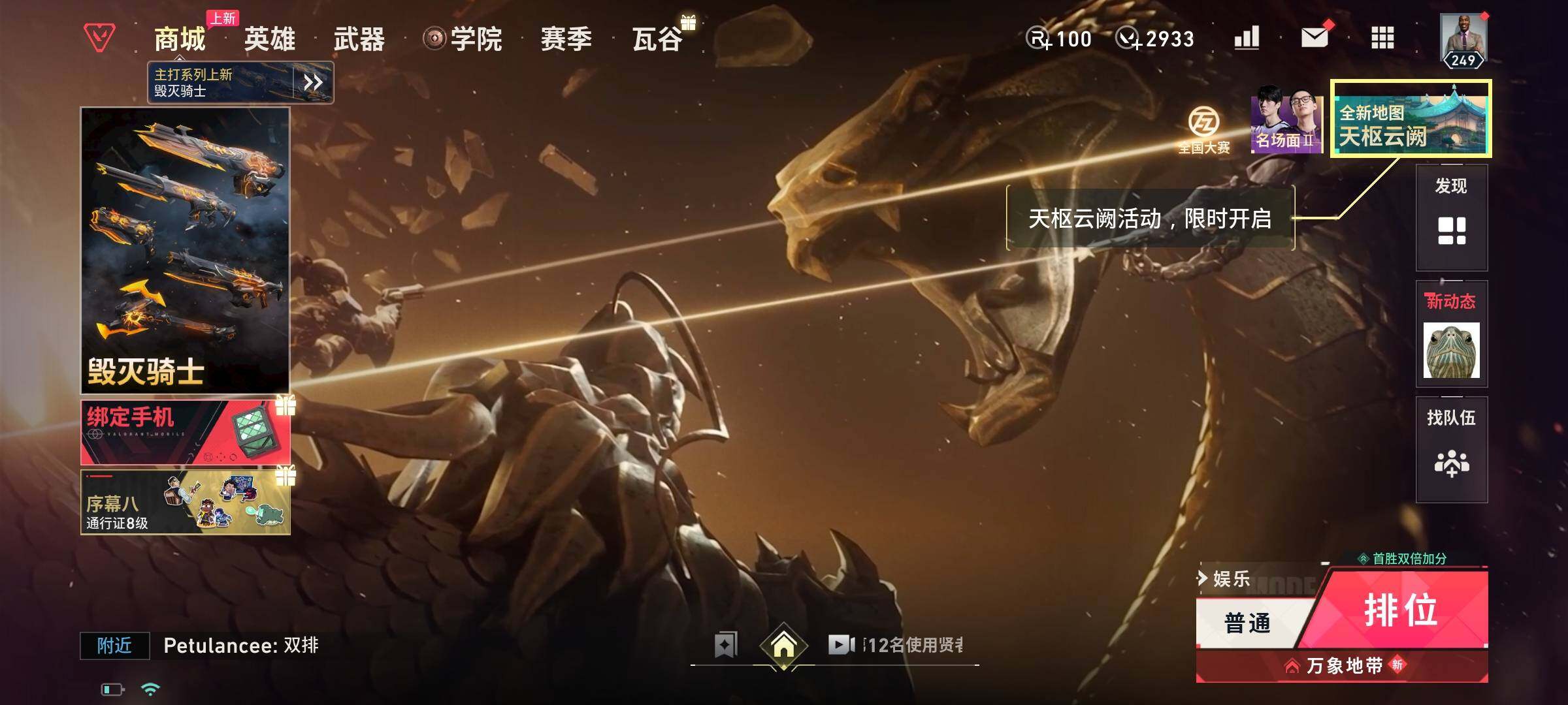 大图