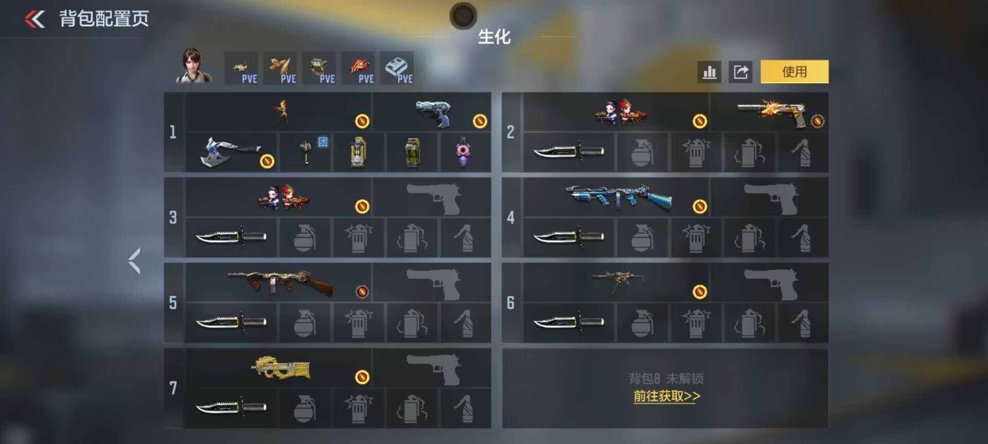 CFMEY459330枪战王者账号详情图5