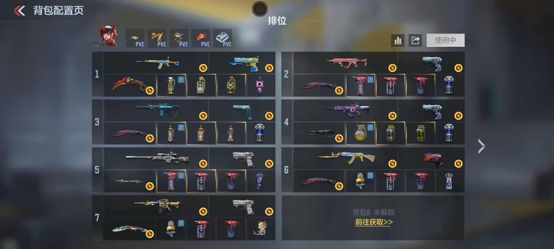 CFMEY459330枪战王者账号详情图6