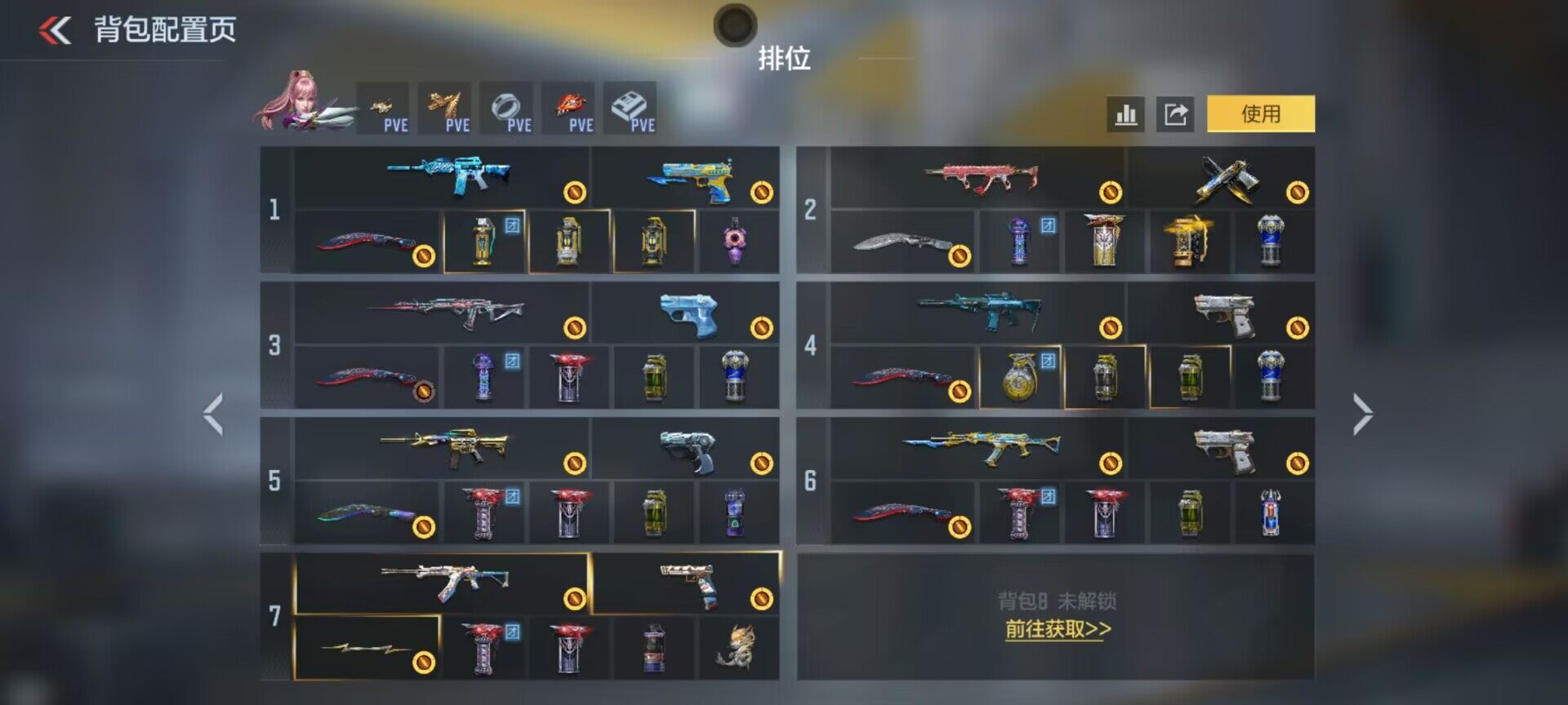 CFMEY459330枪战王者账号详情图11