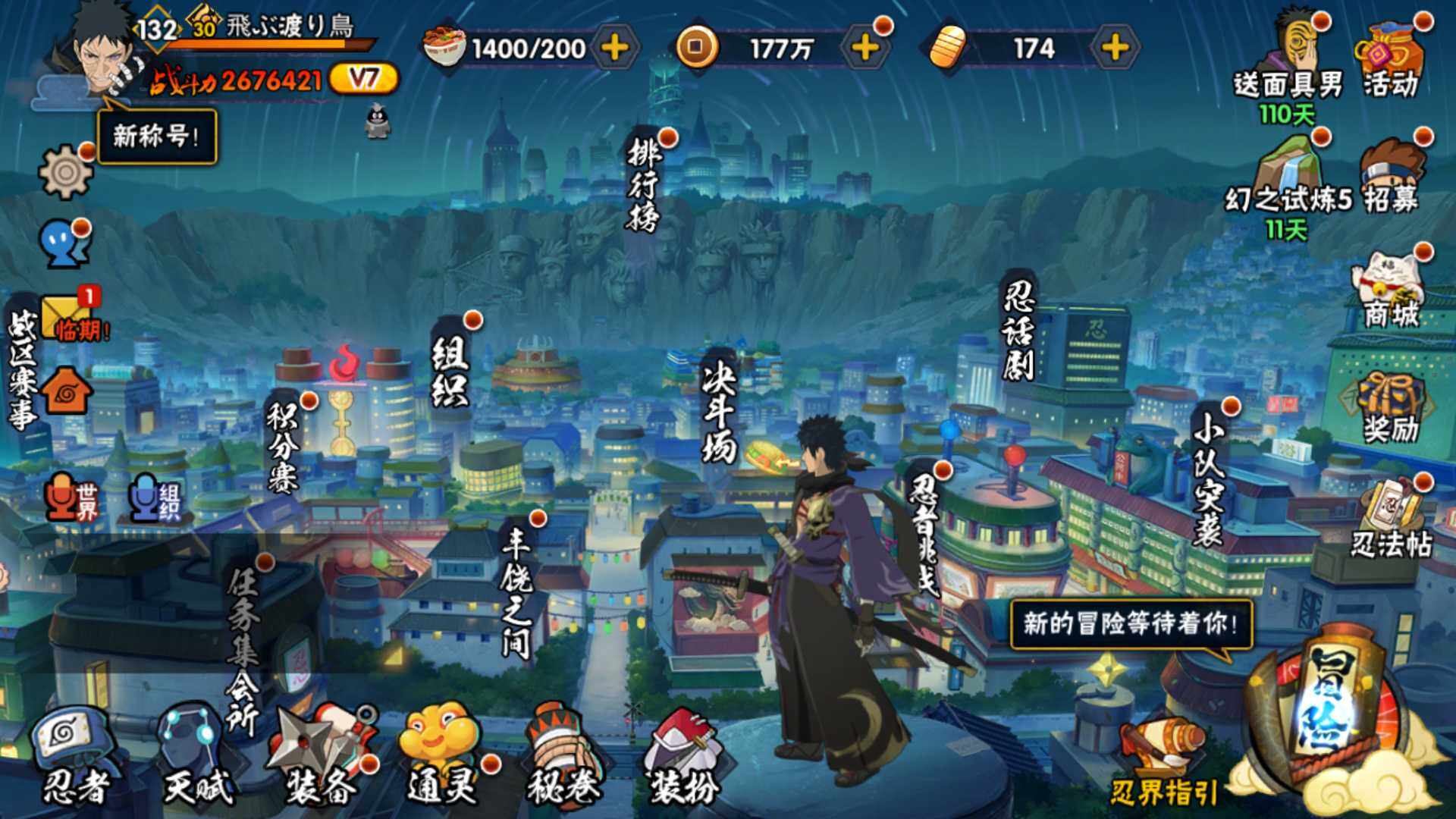大图