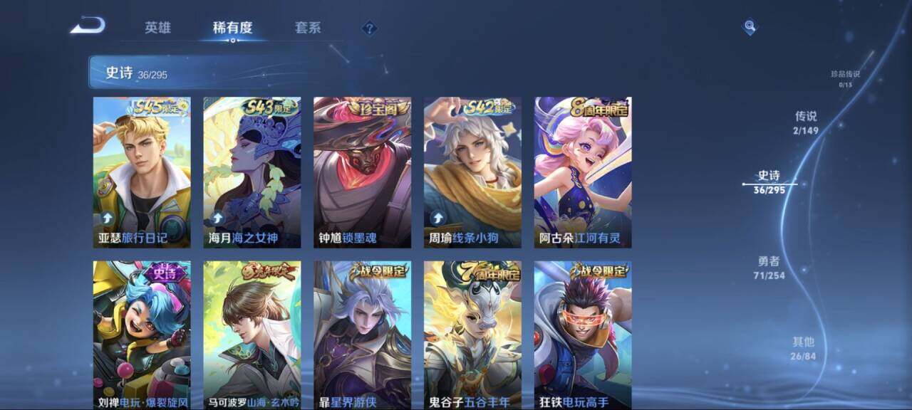 WZEY4760448王者荣耀账号详情图10