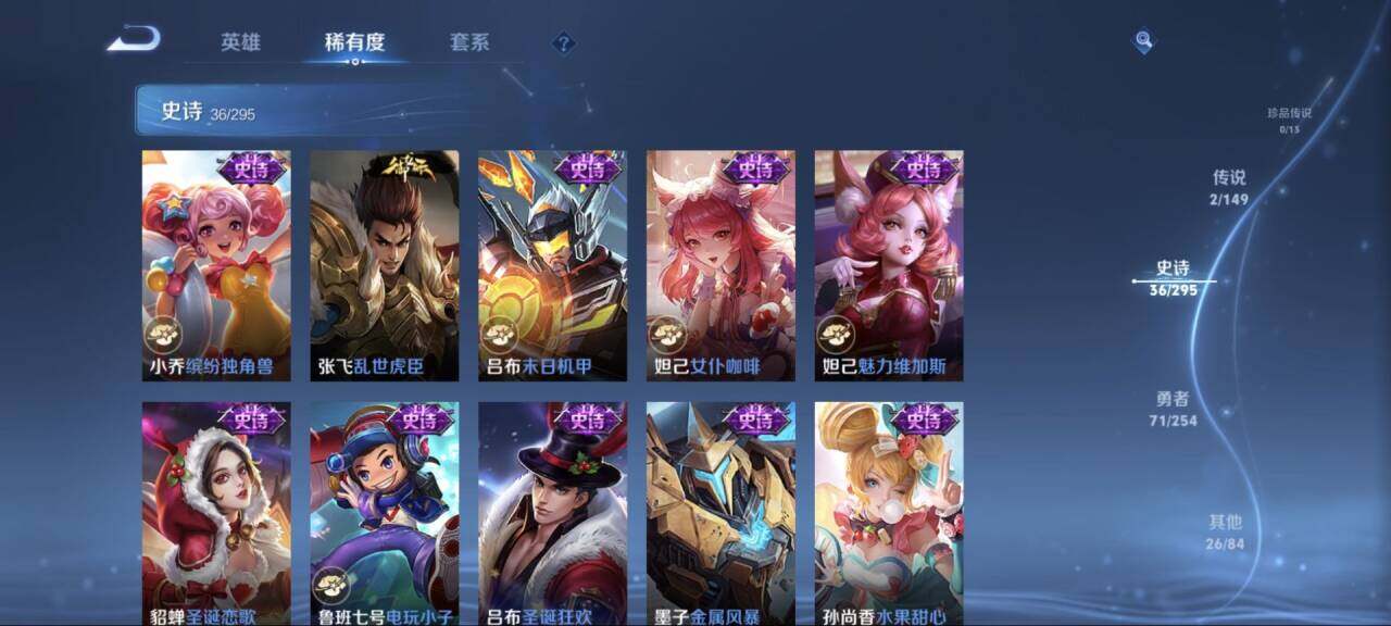 WZEY4760448王者荣耀账号详情图12