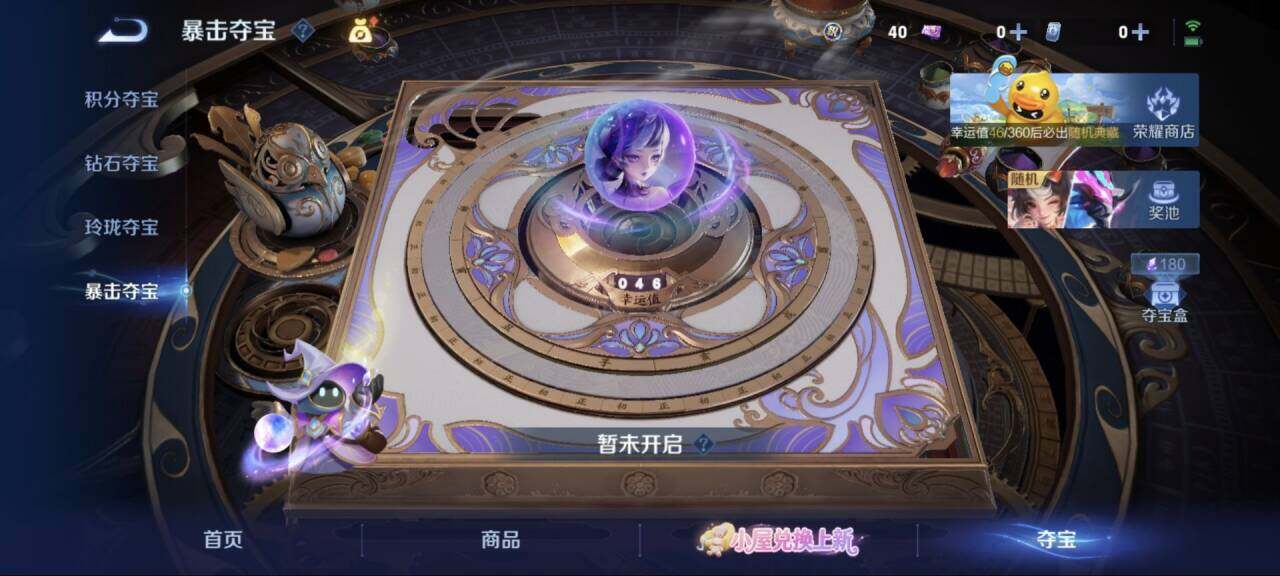 WZEY4760448王者荣耀账号详情图17