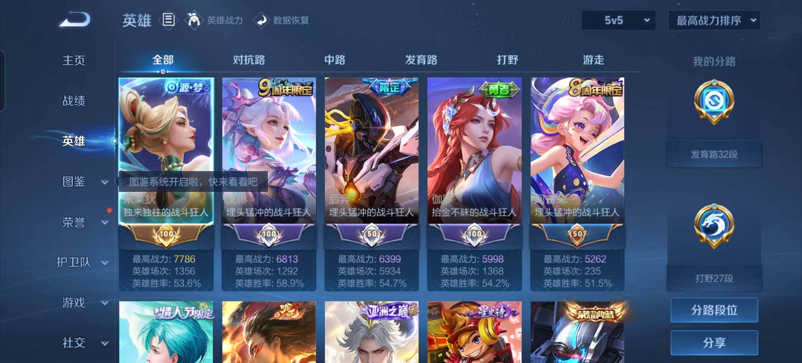 大图