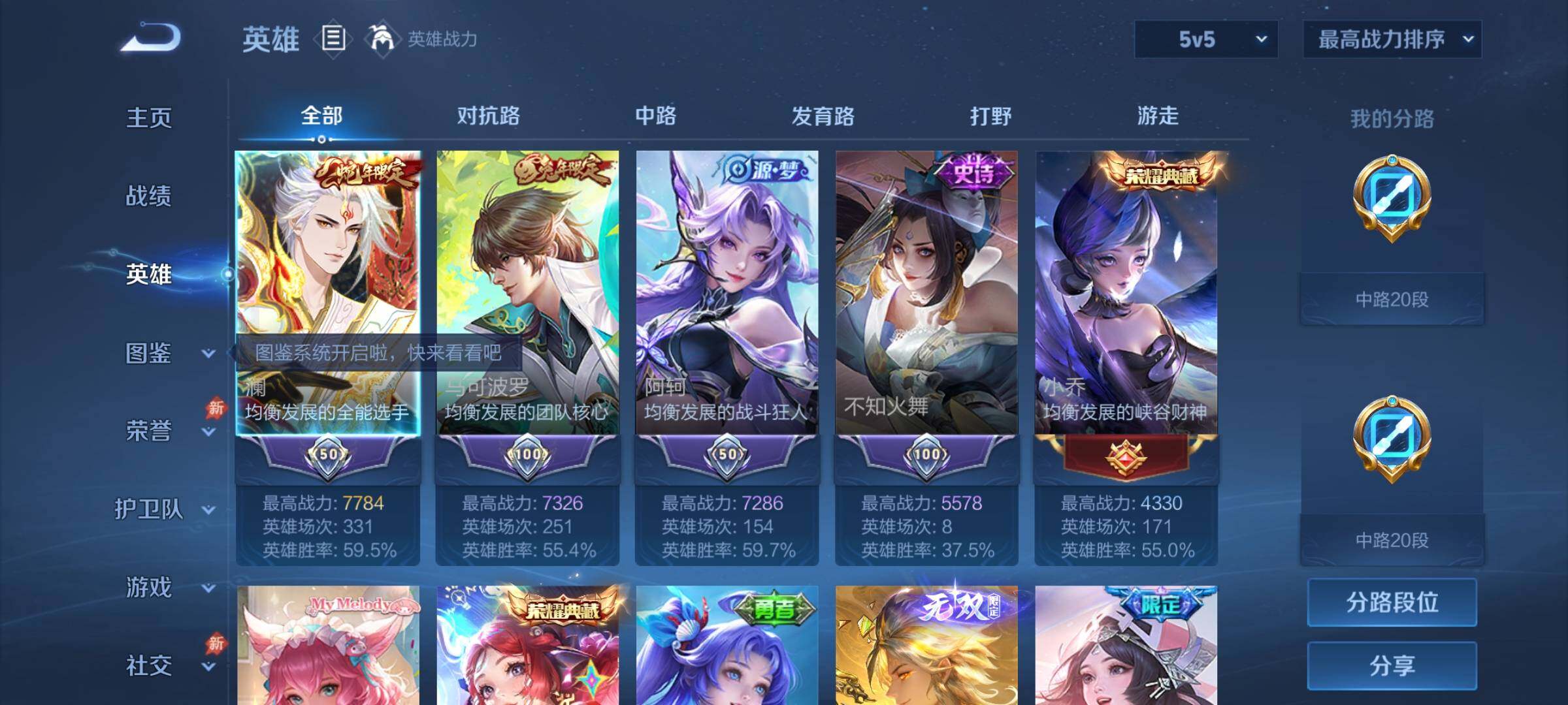大图