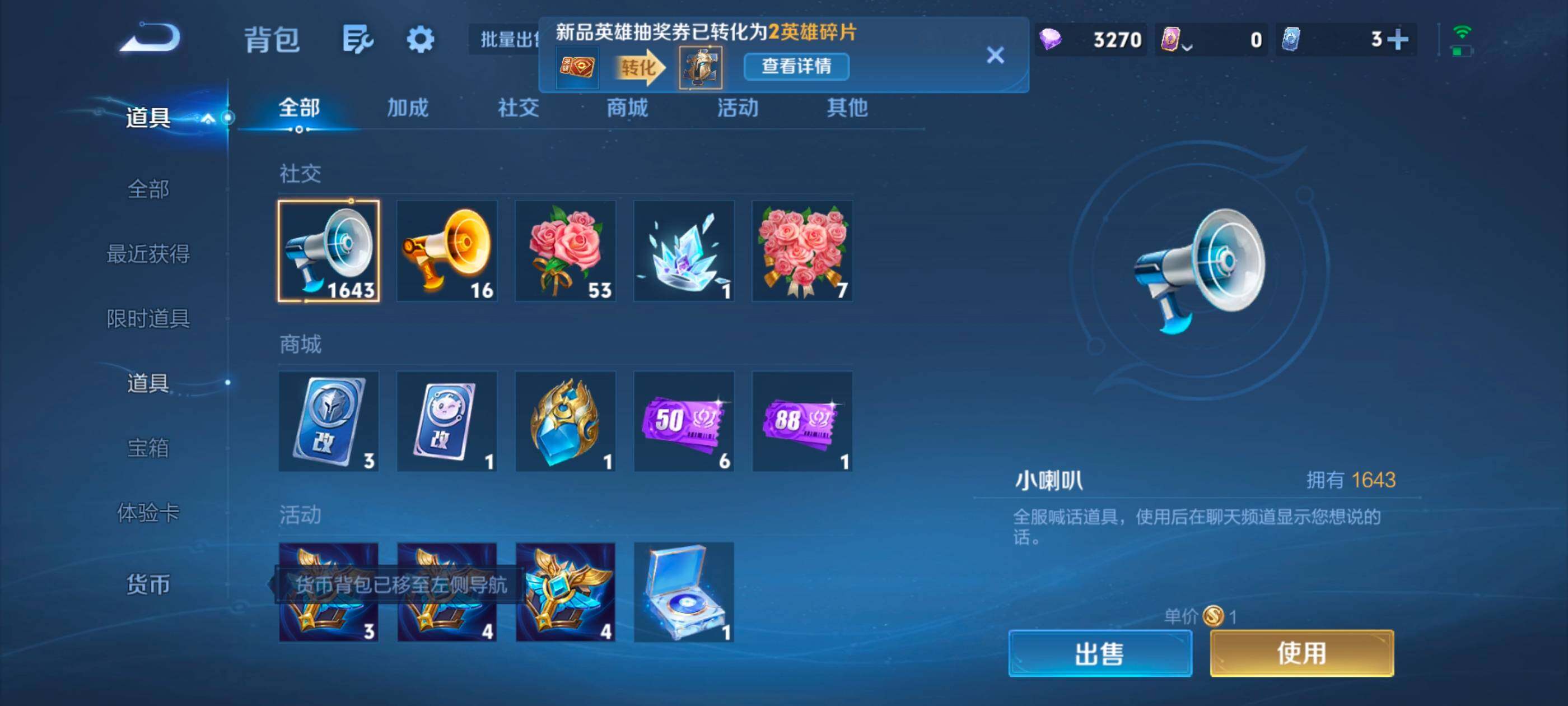 WZMMN4759158王者荣耀账号详情图16 WZMMN4759158王者荣耀账号详情图16