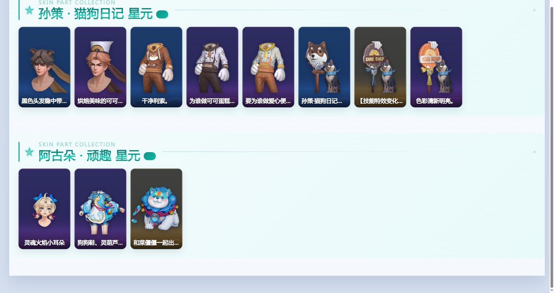 WZMMN4768382王者荣耀账号详情图11 WZMMN4768382王者荣耀账号详情图11