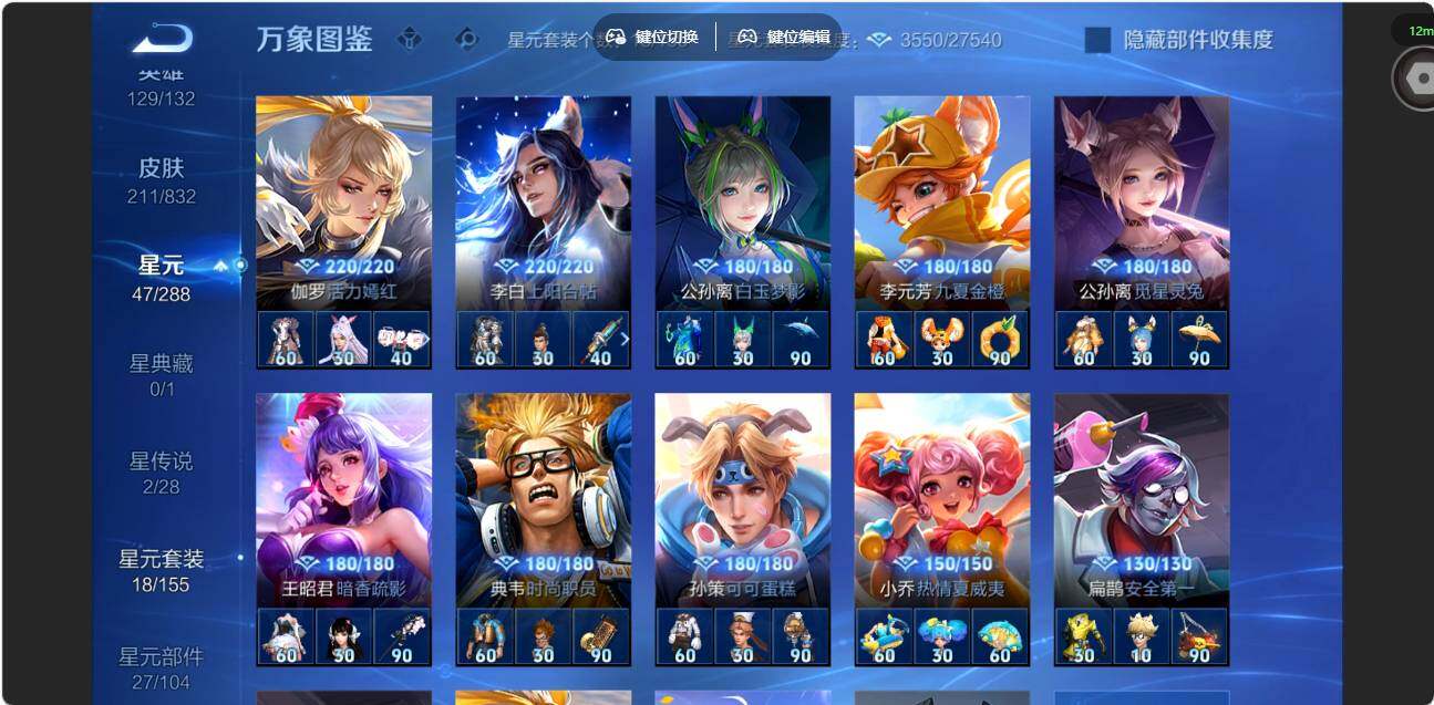 账号详情图片