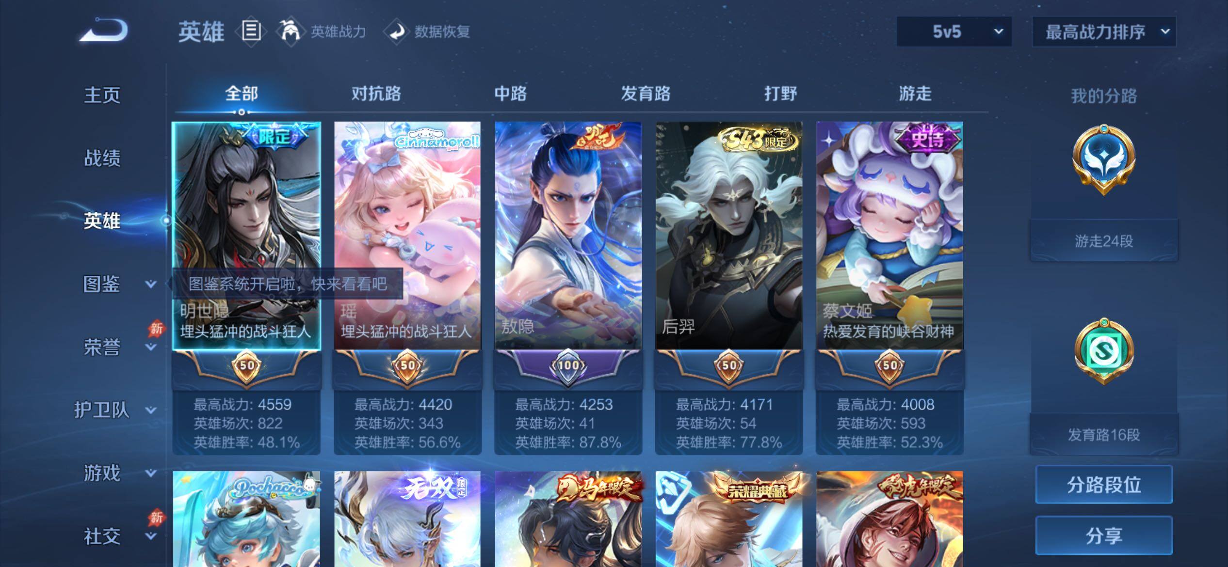 大图