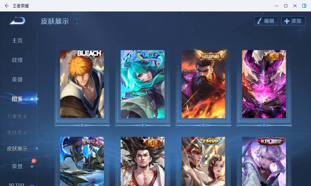 大图