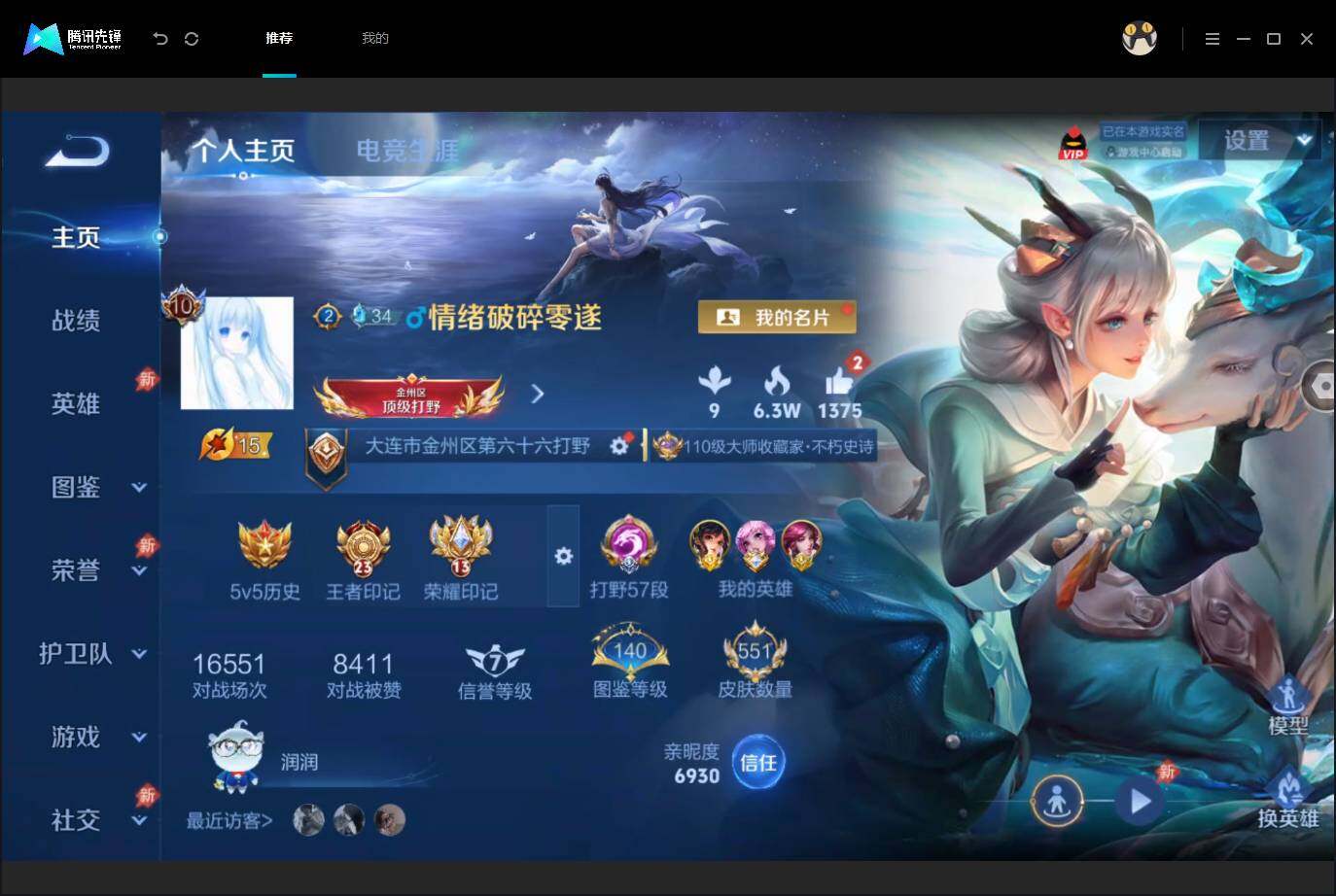 大图