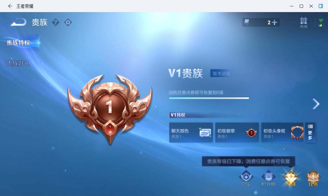 WZMMN4759290王者荣耀账号详情图6 WZMMN4759290王者荣耀账号详情图6