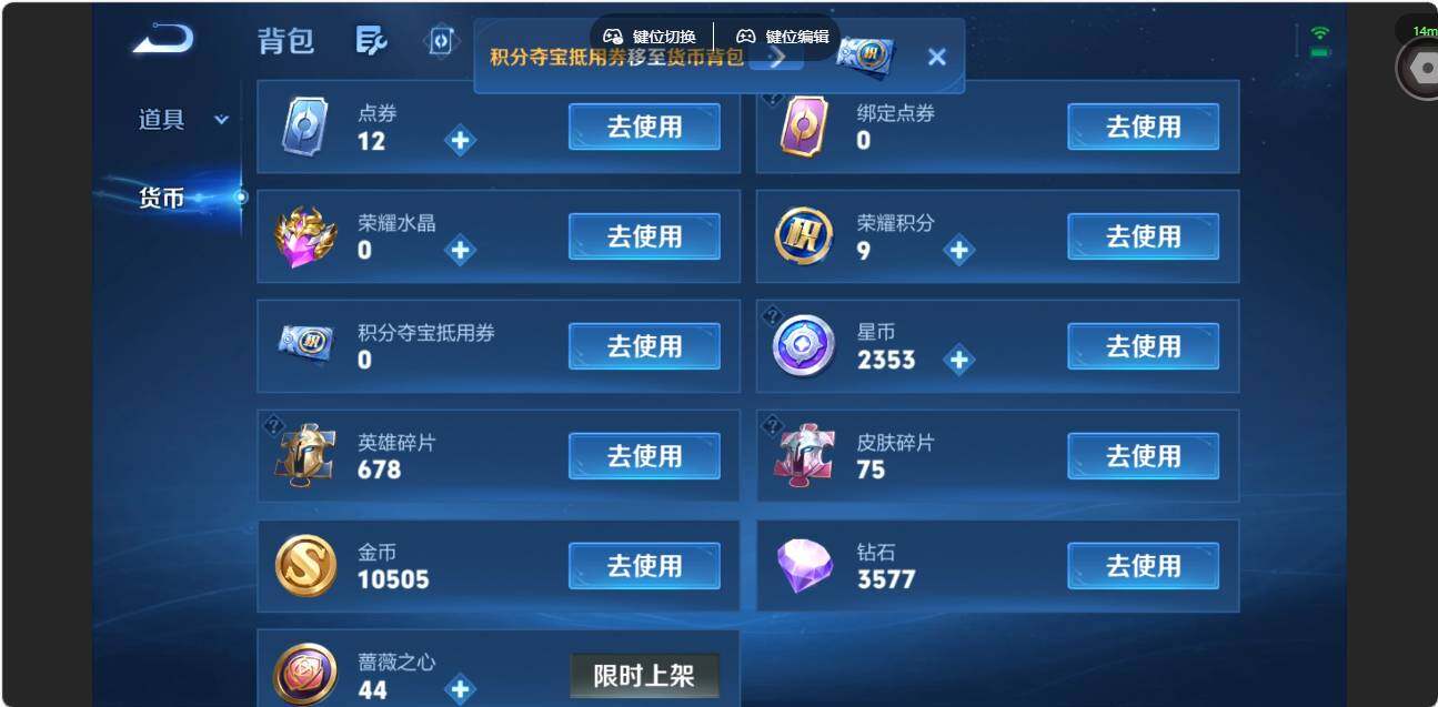 账号详情图片