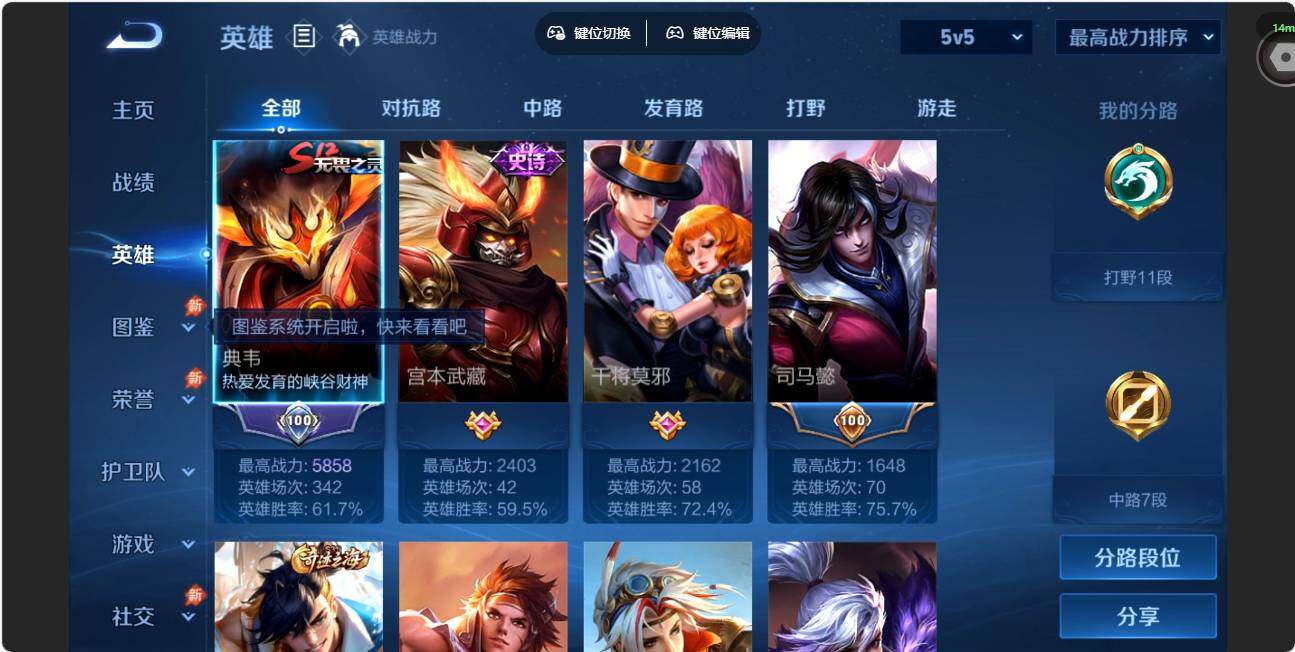 大图