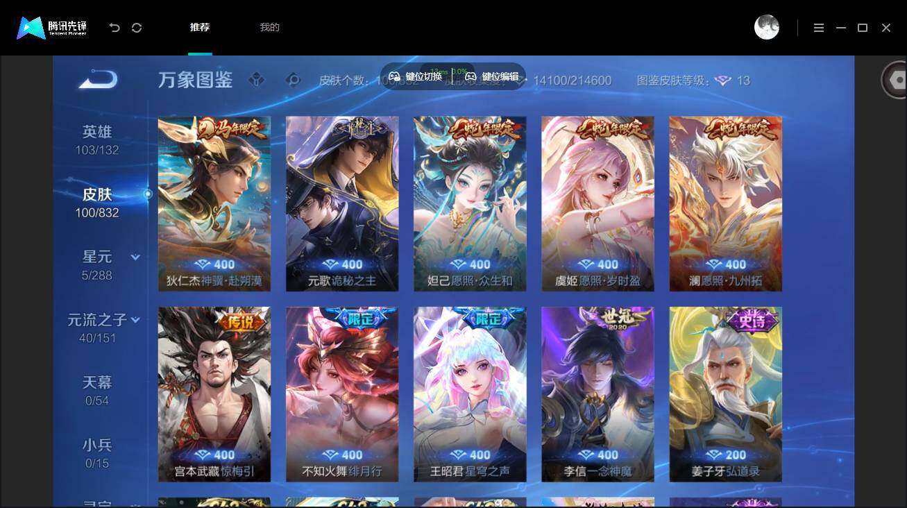 账号详情图片