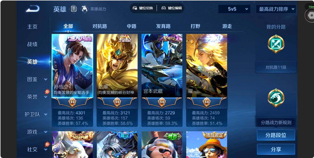 大图