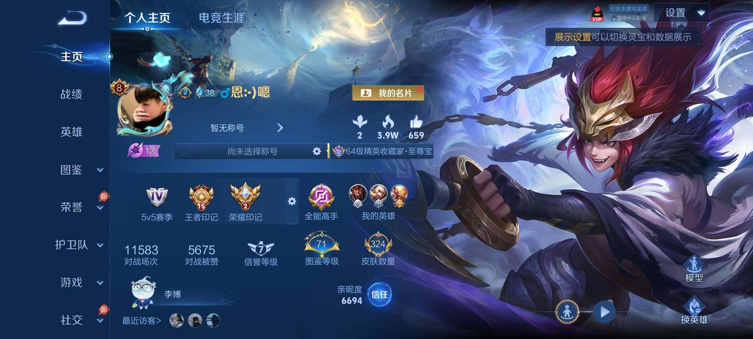 大图