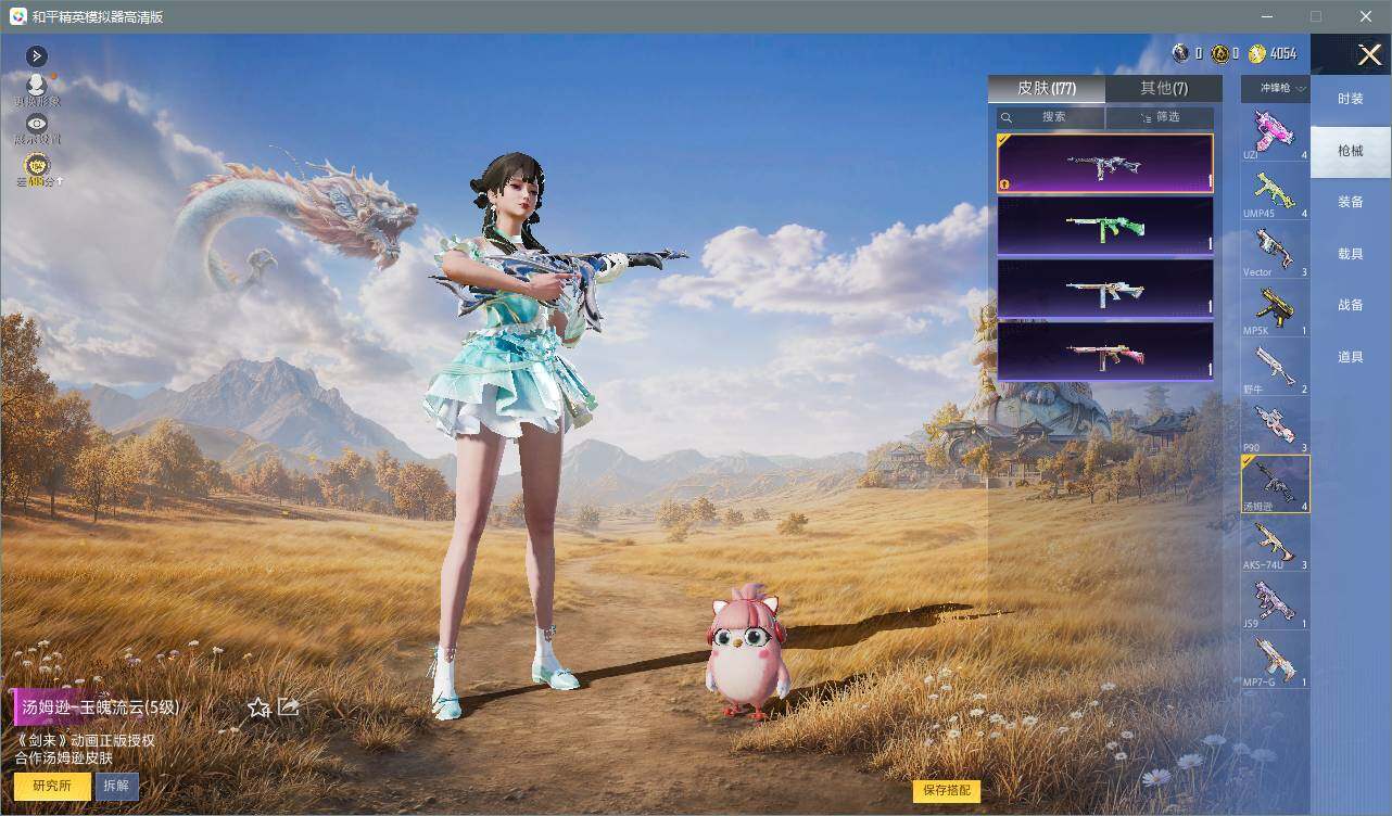 大图