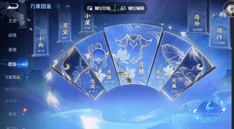 WZMMN4760475王者荣耀账号详情图5