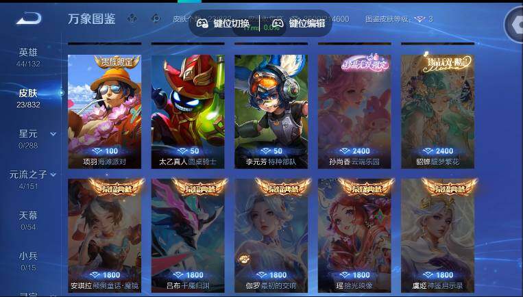WZMMN4760475王者荣耀账号详情图9
