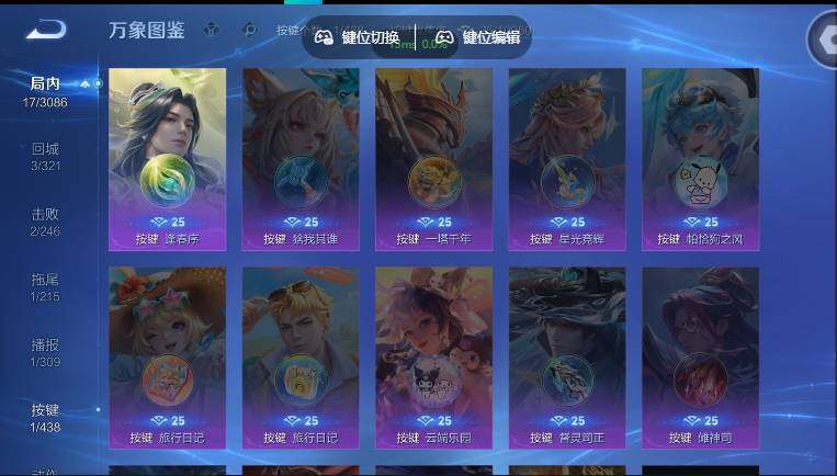 WZMMN4760475王者荣耀账号详情图12