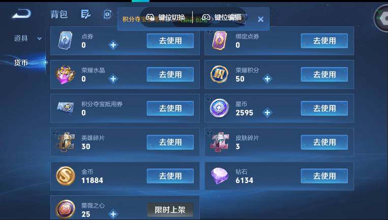 WZMMN4760475王者荣耀账号详情图15