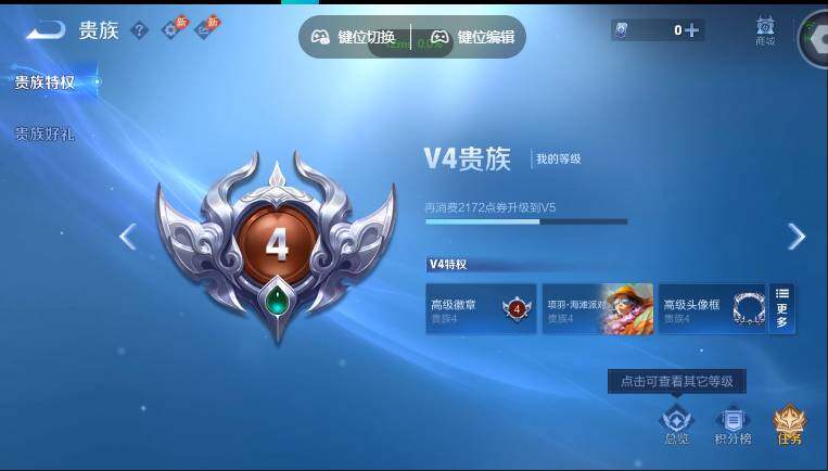 WZMMN4760475王者荣耀账号详情图16
