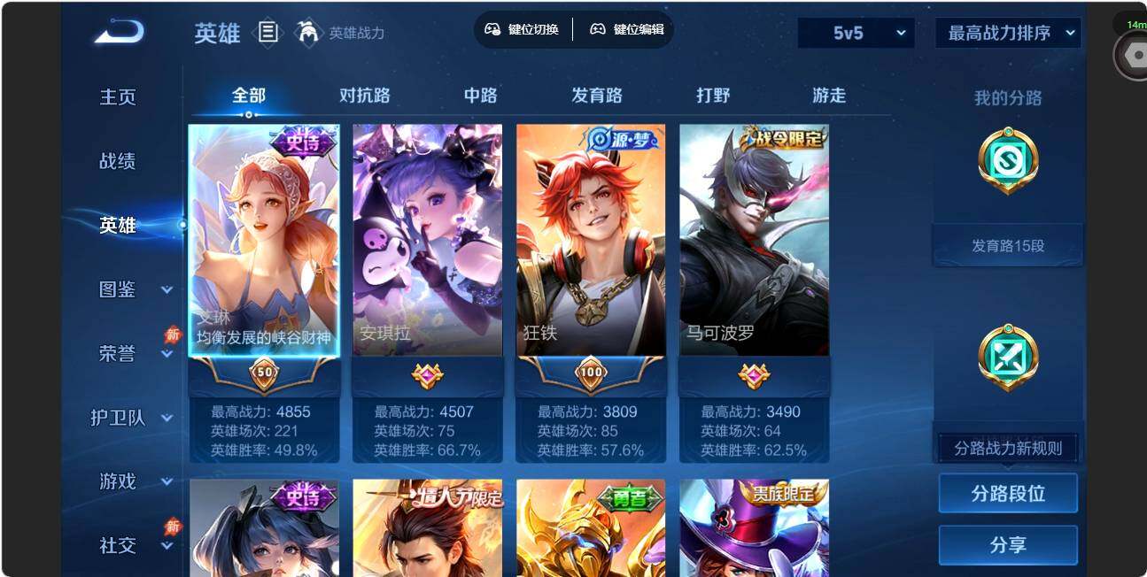 账号详情图片