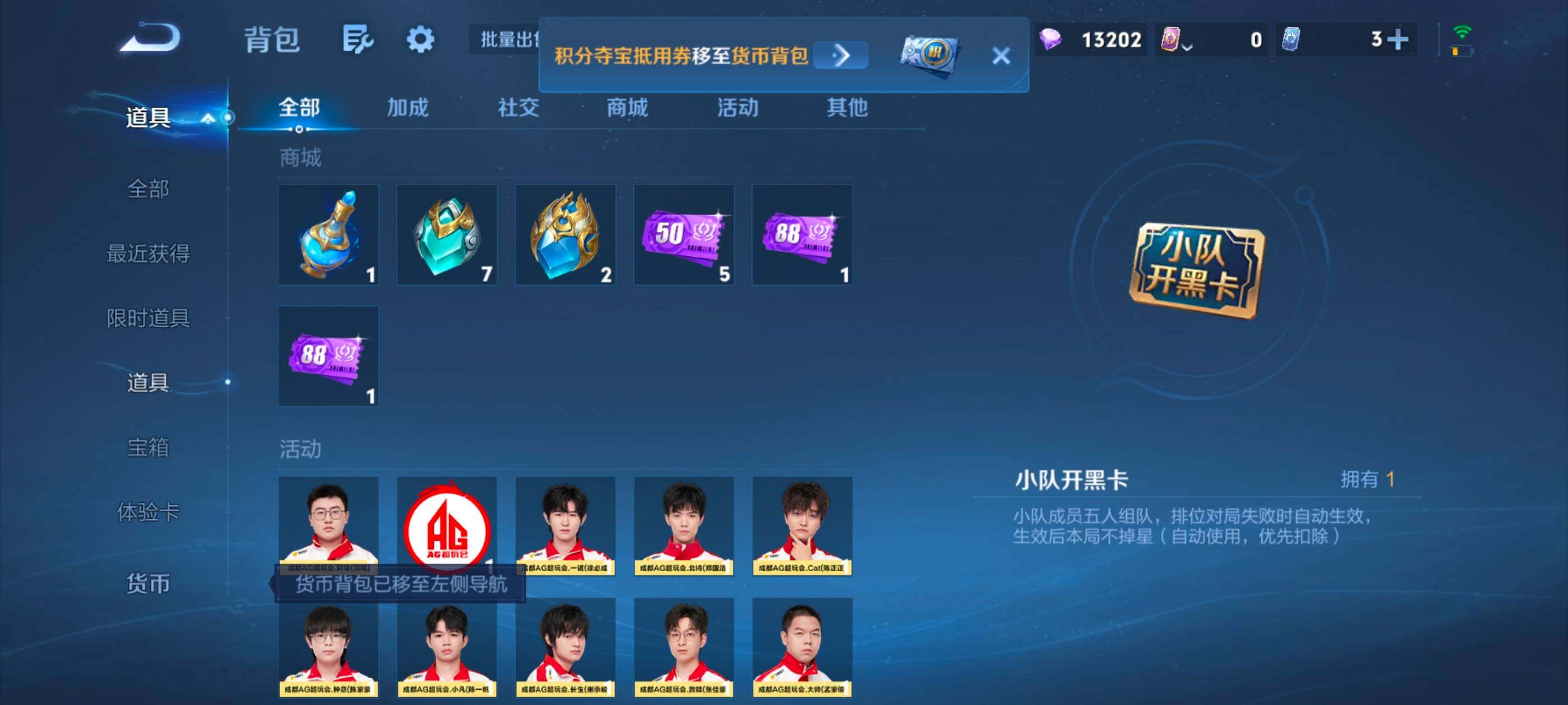 WZMMN4759595王者荣耀账号详情图16 WZMMN4759595王者荣耀账号详情图16