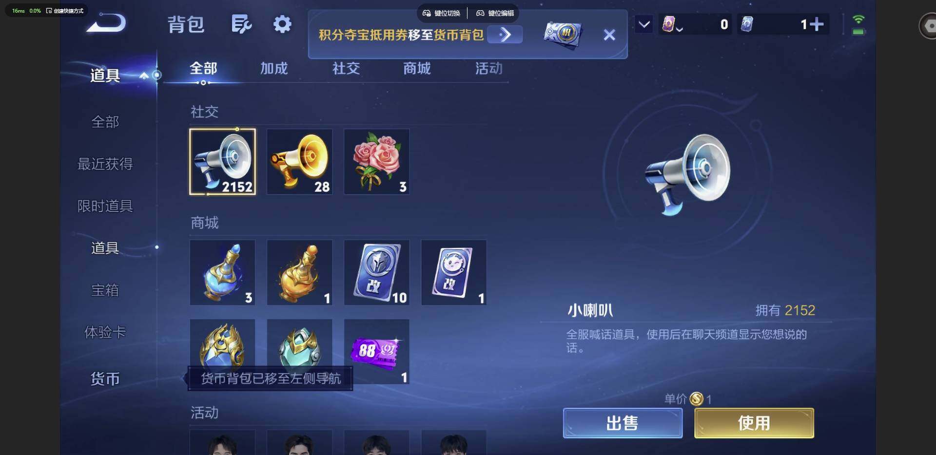 WZQM4769995王者荣耀账号详情图21 WZQM4769995王者荣耀账号详情图21