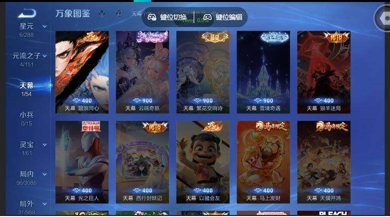WZMMN4765145王者荣耀账号详情图13 WZMMN4765145王者荣耀账号详情图13