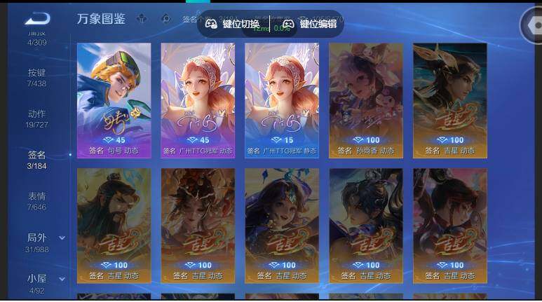 WZMMN4765145王者荣耀账号详情图16 WZMMN4765145王者荣耀账号详情图16