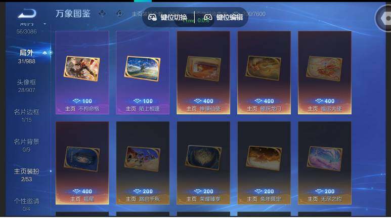 WZMMN4765145王者荣耀账号详情图17 WZMMN4765145王者荣耀账号详情图17